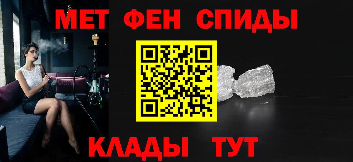 Амфетамин 98% Гуково