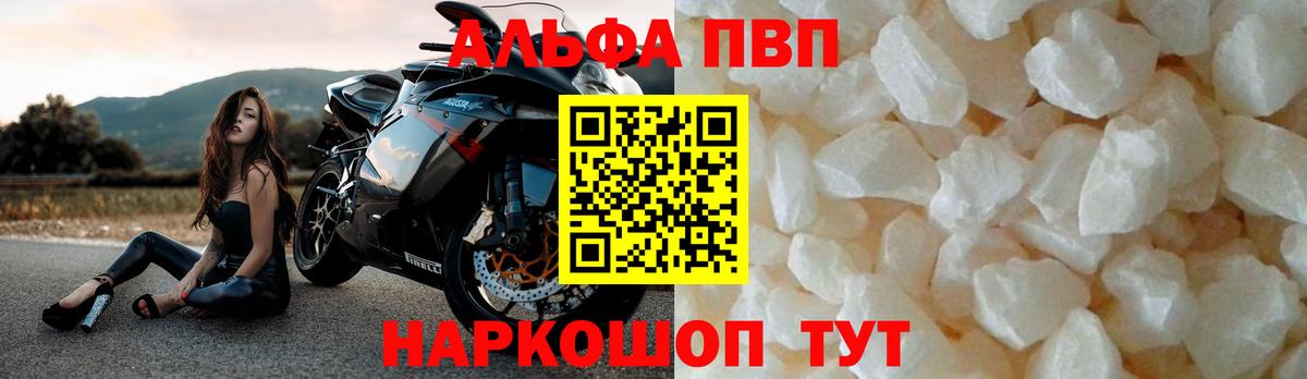 APVP СК КРИС Гуково