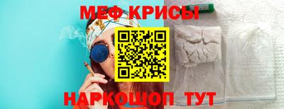 соль курить ск Ливны