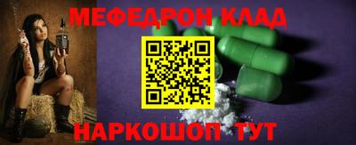 соль курить ск Ливны