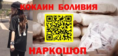 твердый Ликино-Дулёво