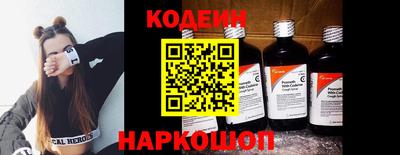 соль курить ск Ливны