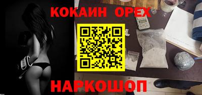 твердый Ликино-Дулёво