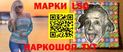 соль курить ск Ливны