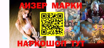 соль курить ск Ливны