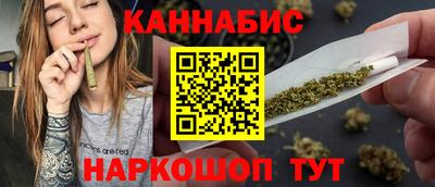 соль курить ск Ливны