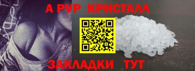 a pvp Лесосибирск