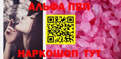 a pvp Лесосибирск