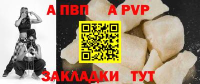 соль курить ск Ливны