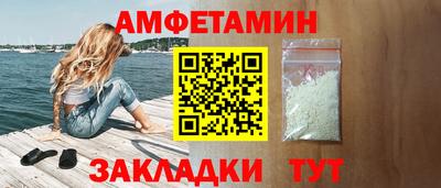 соль курить ск Ливны