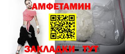 соль курить ск Ливны