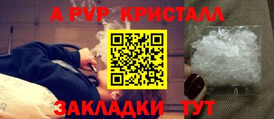 a pvp Лесосибирск