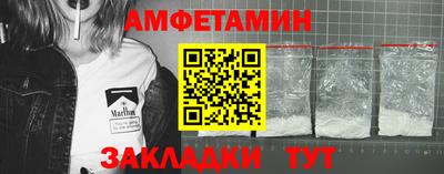 соль курить ск Ливны