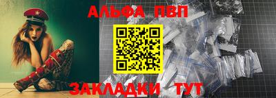 a pvp Лесосибирск