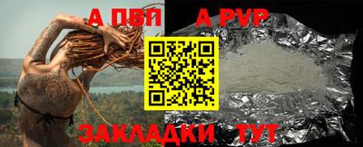 соль курить ск Ливны