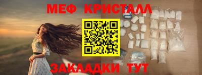 твердый Ликино-Дулёво
