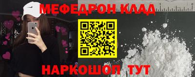 соль курить ск Ливны