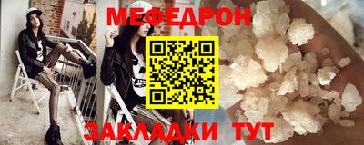 соль курить ск Ливны