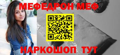 соль курить ск Ливны