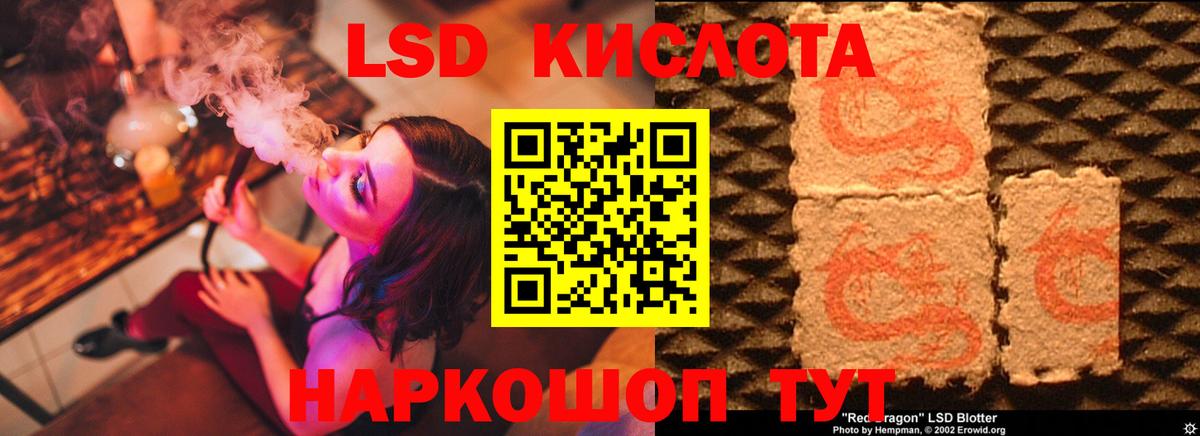 Каннабис Гуково