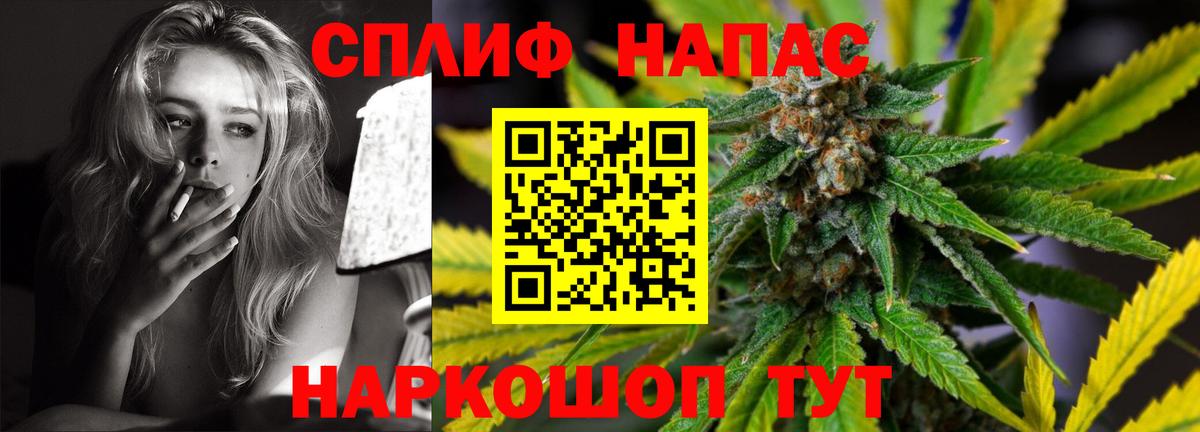 МАРИХУАНА марихуана  Конопля Ganja  Конопля Amnesia  Гуково  Вход с VPN  Бошки Шишки Ganja 